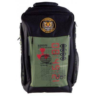 Gaya COD: Cold War - Tiger Badge Backpack (GE4243)