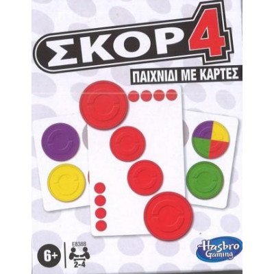 Hasbro Classic Game - Σκορ 4 Παιχνίδι με Κάρτες (Greek) (E8388GR5)