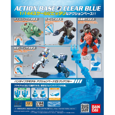ACTION BASE 2 CLEAR BLUE BL