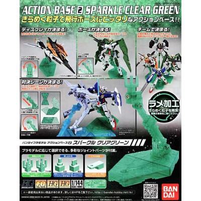 ACTION BASE 2 SPARKLE CLEAR GREEN BL