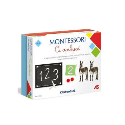 AS Clementoni Montessori - Αριθμοί (1024-63221)