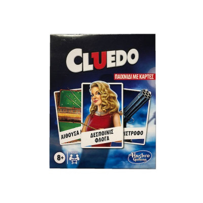 Hasbro Classic Game - Cluedo Παιχνίδι με Κάρτες (Greek) (E7589GR5)