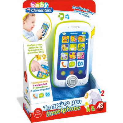 AS Baby Clementoni - Βρεφικο Παιχνιδι Το Πρωτο Μου Smartphone (Μιλάει Ελληνικά) (1000-63208)